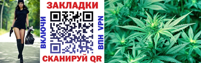 Марихуана Зубцов
