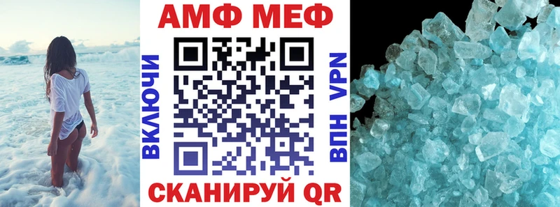 что такое   Зубцов  АМФ 98% 