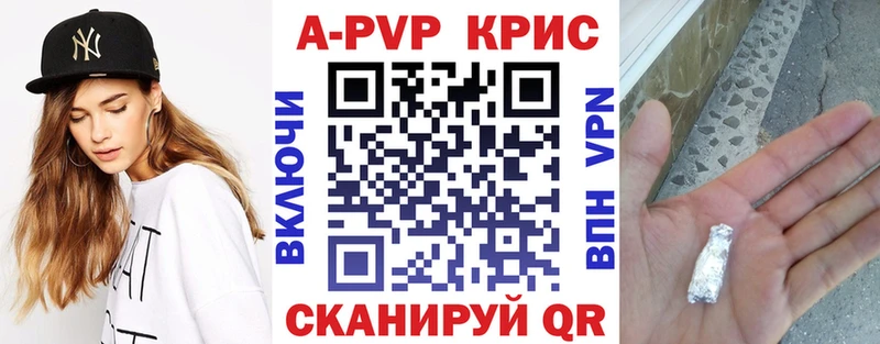 купить  цена  Зубцов  Альфа ПВП СК 