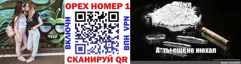 КОКАИН VHQ  Зубцов 