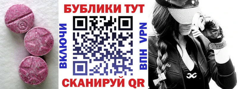 закладки  блэк спрут сайт  Экстази TESLA  Зубцов 