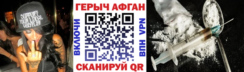 закладка  Зубцов  Героин герыч 
