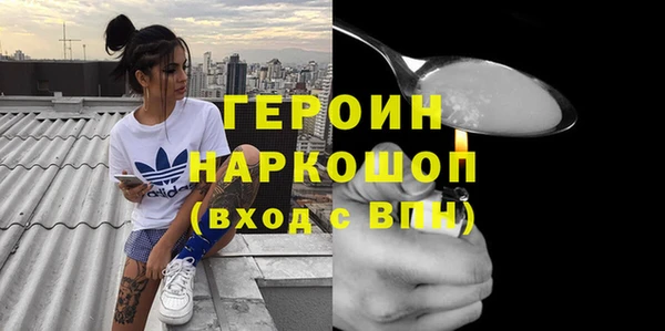 кокаин премиум Баксан