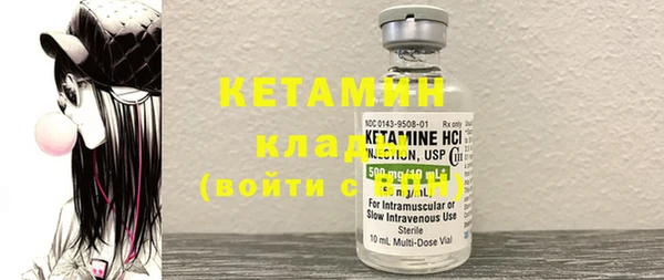 сатива Балабаново