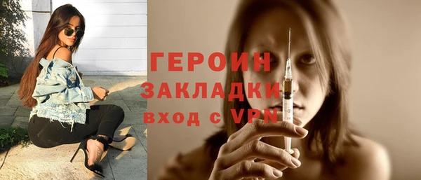 мяу мяу кристалл Балахна