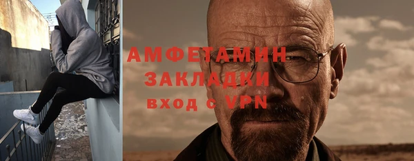 кокаин премиум Баксан