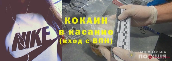 мяу мяу кристалл Балахна