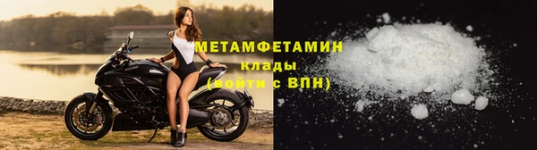 сатива Балабаново