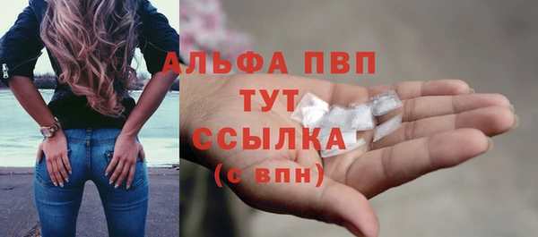 сатива Балабаново