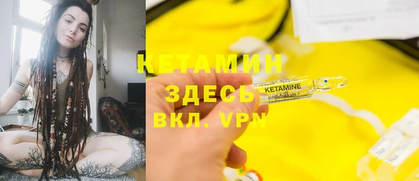 мяу мяу кристалл Балахна
