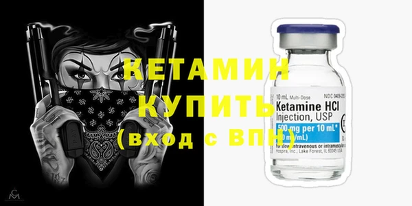 мяу мяу кристалл Балахна