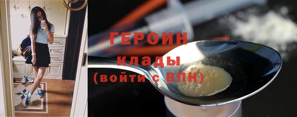 сатива Балабаново