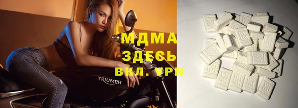 сатива Балабаново