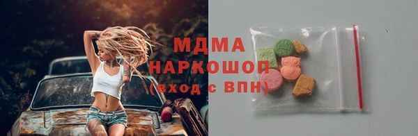 кокаин премиум Баксан
