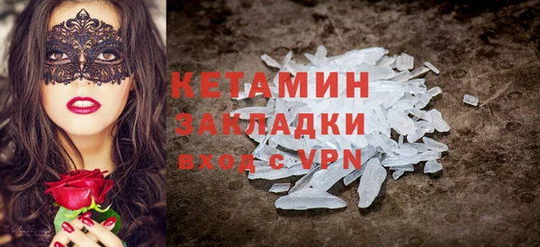 мяу мяу кристалл Балахна