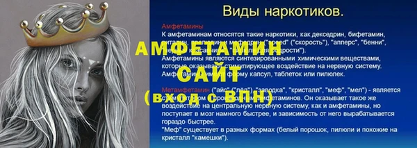 сатива Балабаново