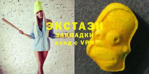 сатива Балабаново