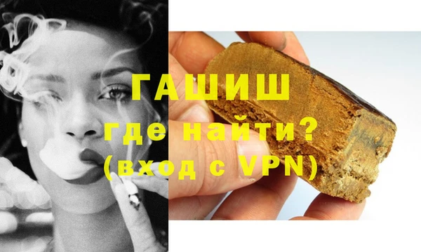 мяу мяу кристалл Балахна