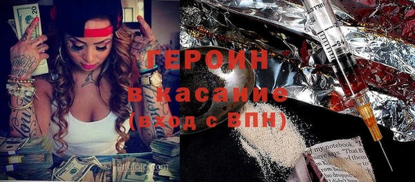 кокаин премиум Баксан