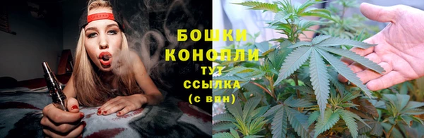 мяу мяу кристалл Балахна