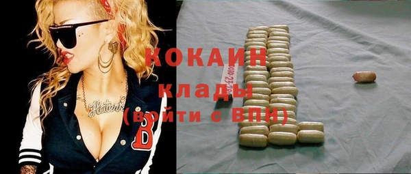 мяу мяу кристалл Балахна