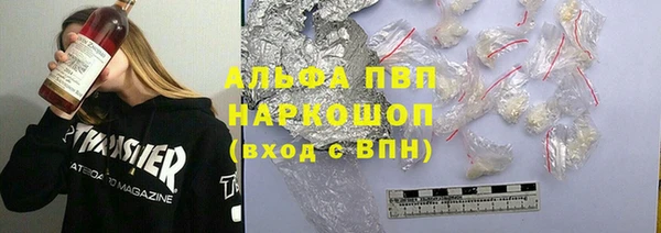 кокаин премиум Баксан