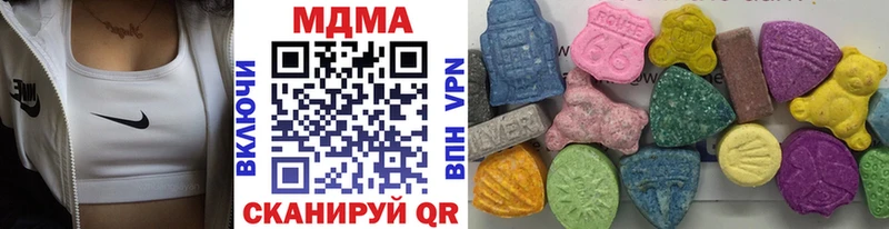 даркнет какой сайт  как найти закладки  Зубцов  МДМА Molly 