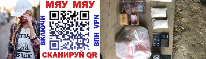 кракен онион  Зубцов  МЕФ mephedrone 