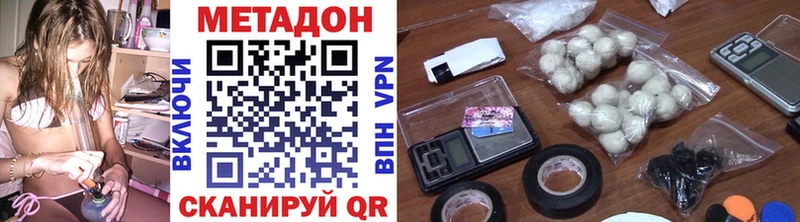 Метадон methadone  Зубцов 
