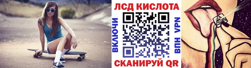 Марки NBOMe 1,8мг  Зубцов 
